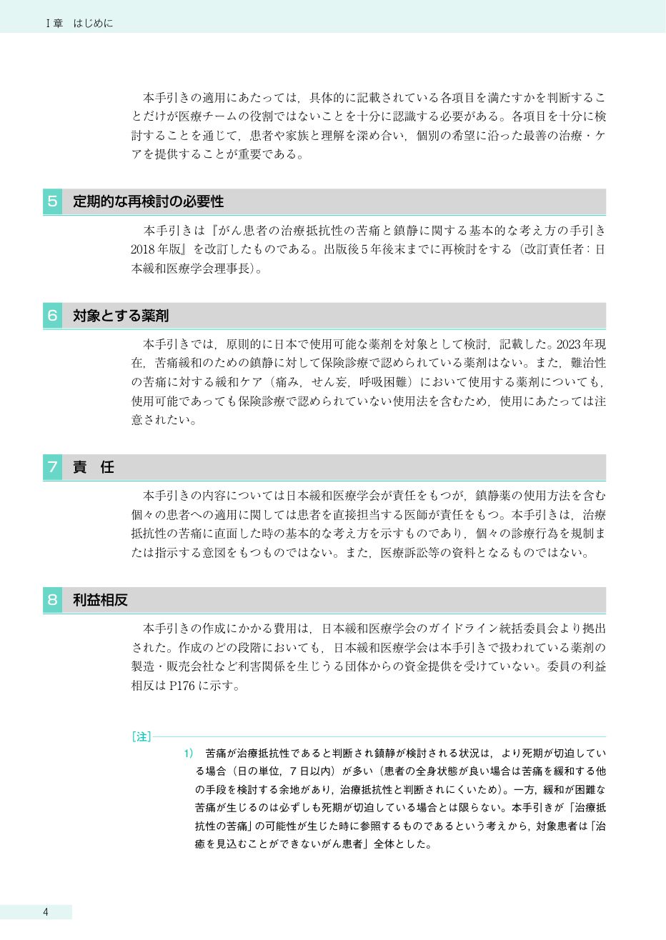 p.226