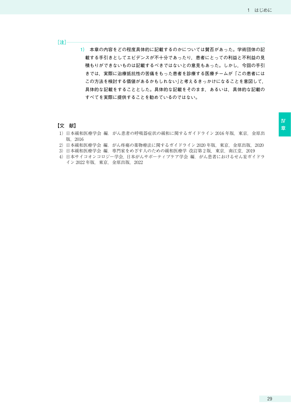 p.245