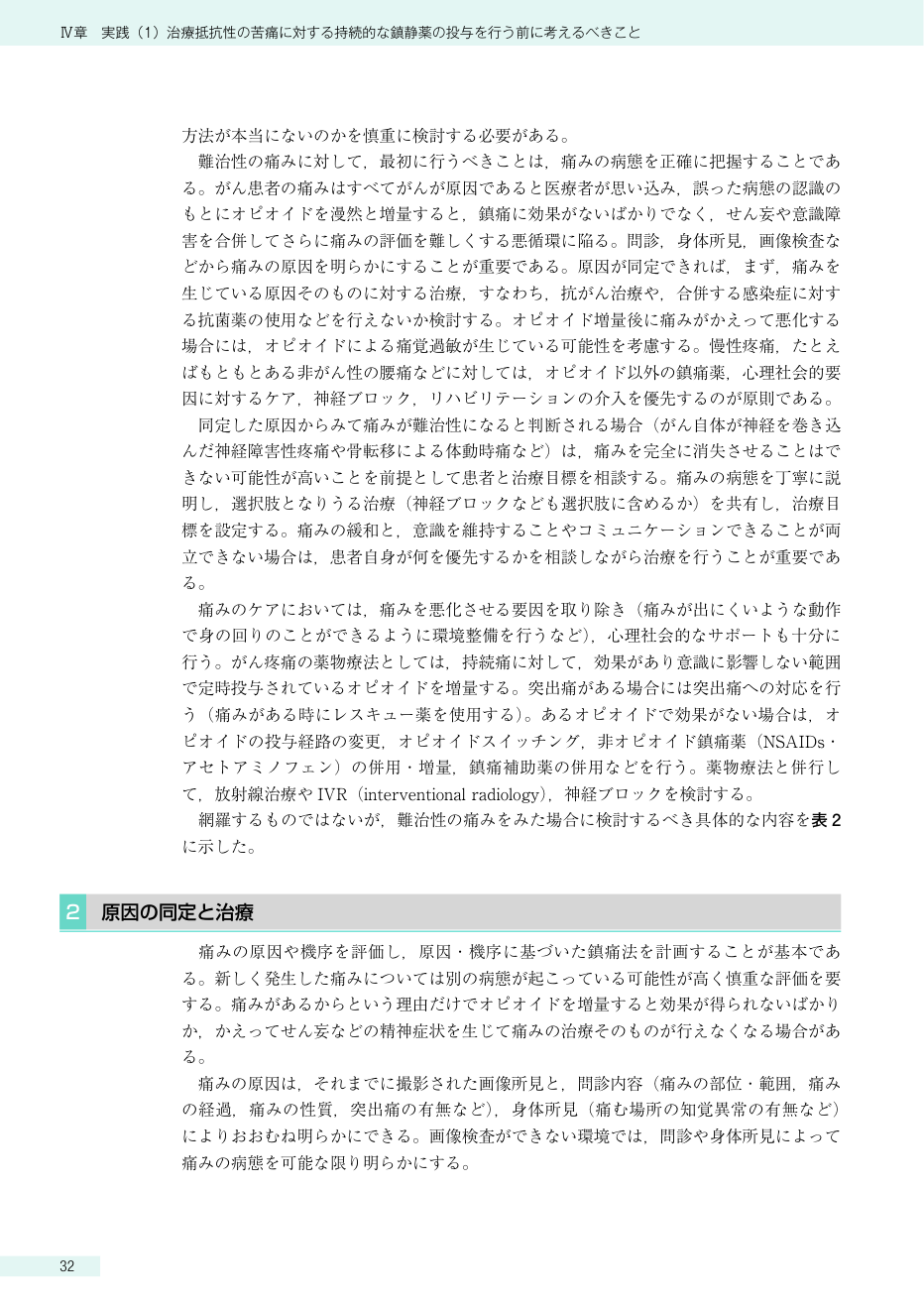 p.248