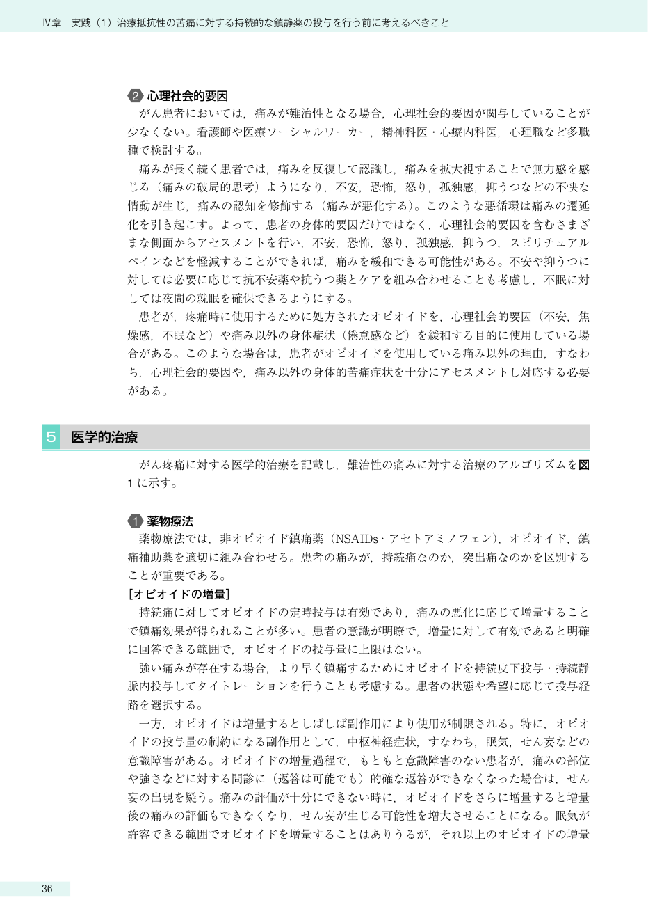 p.252