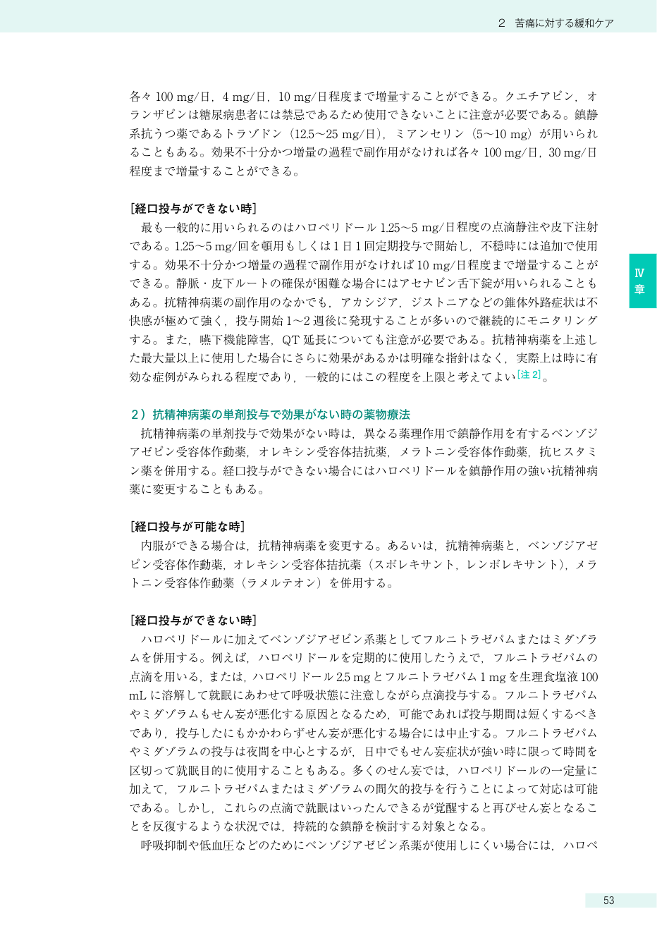 p.269