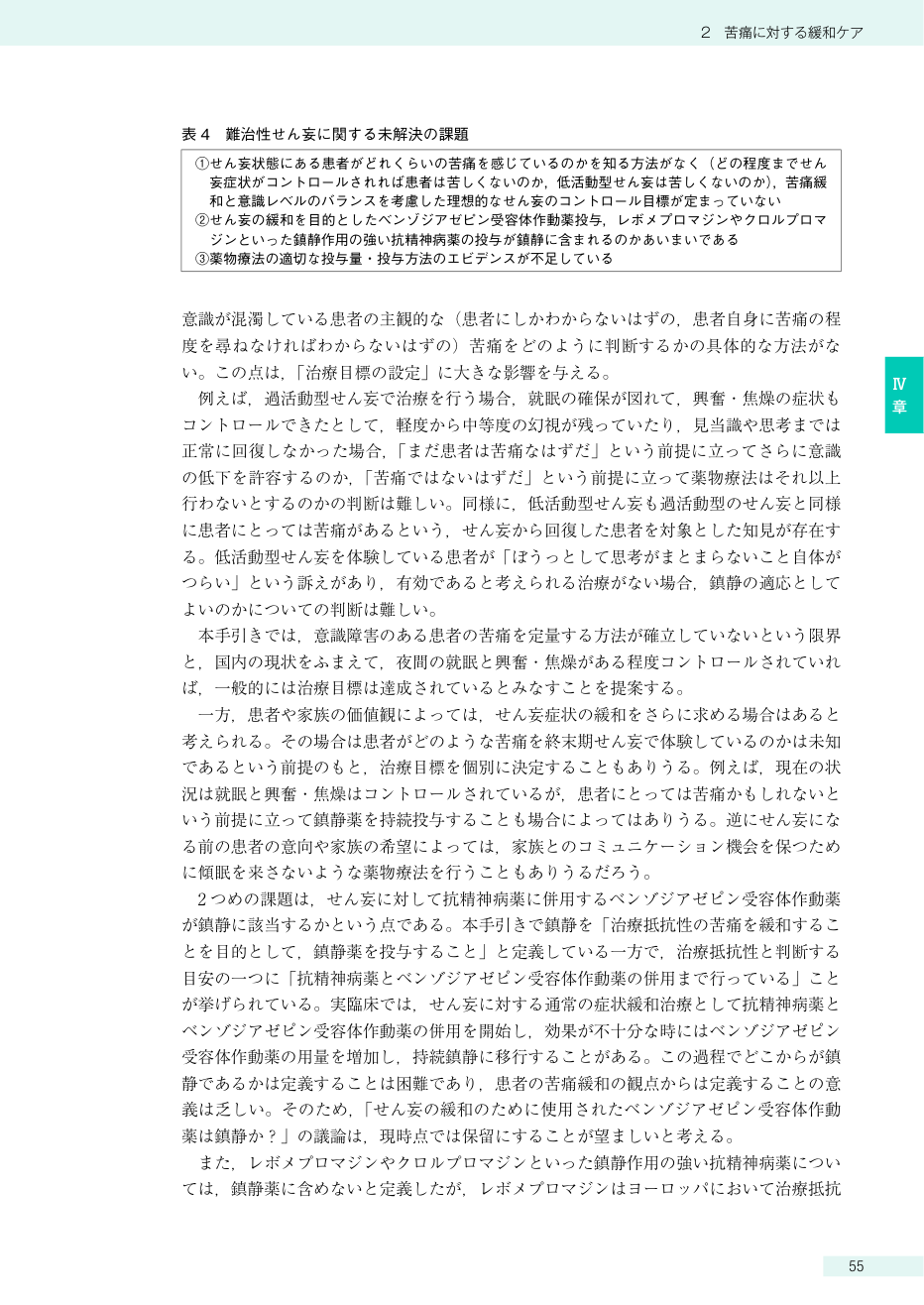 p.271