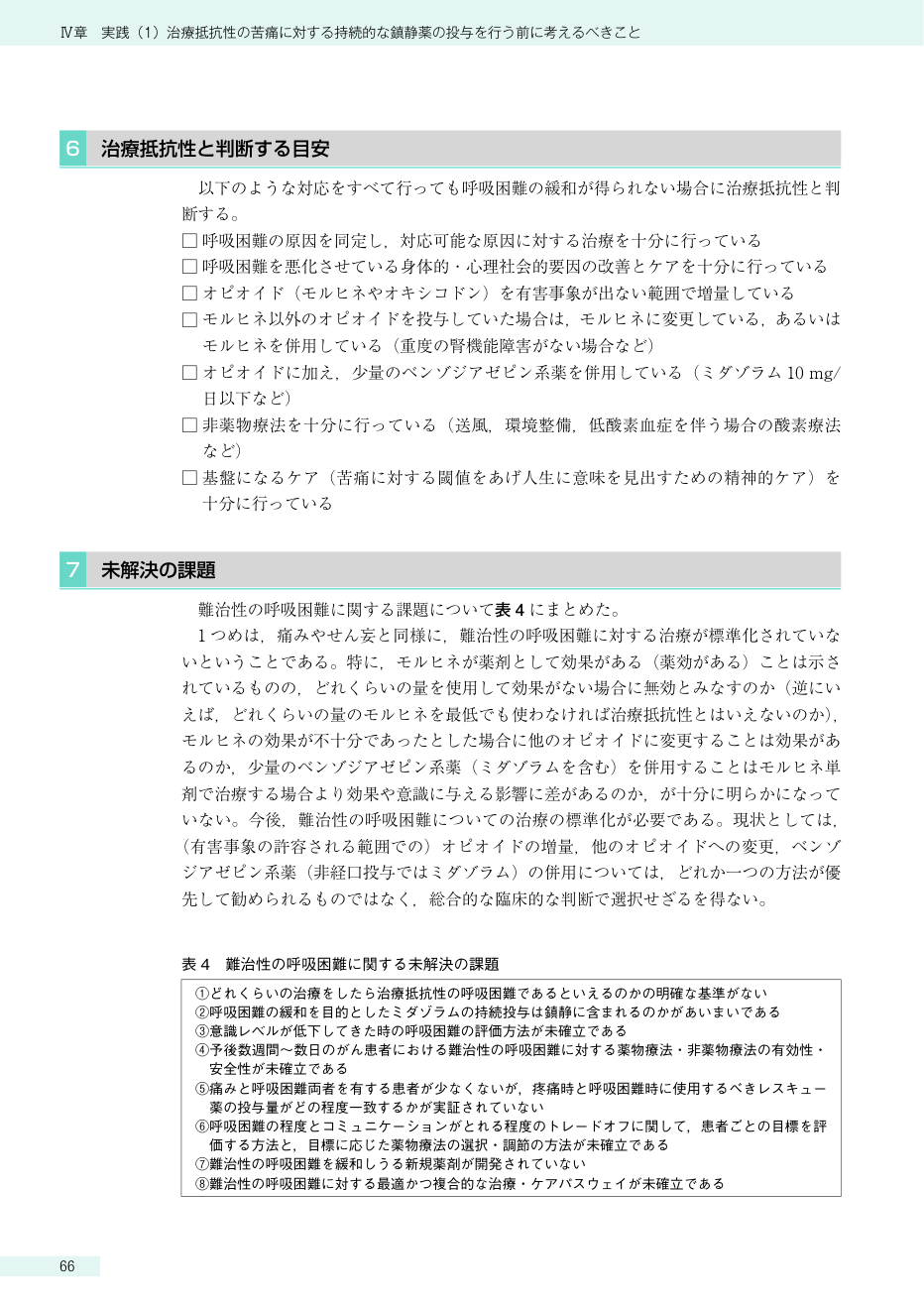 p.282