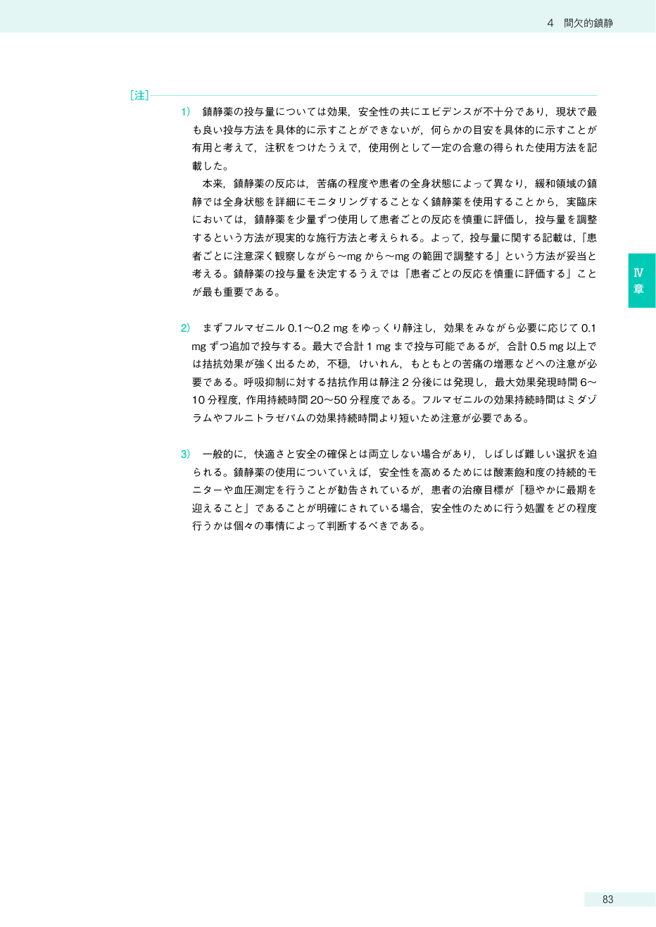 p.299