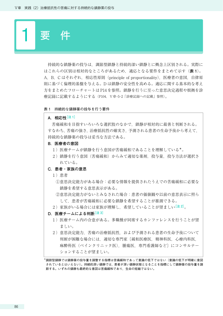 p.300