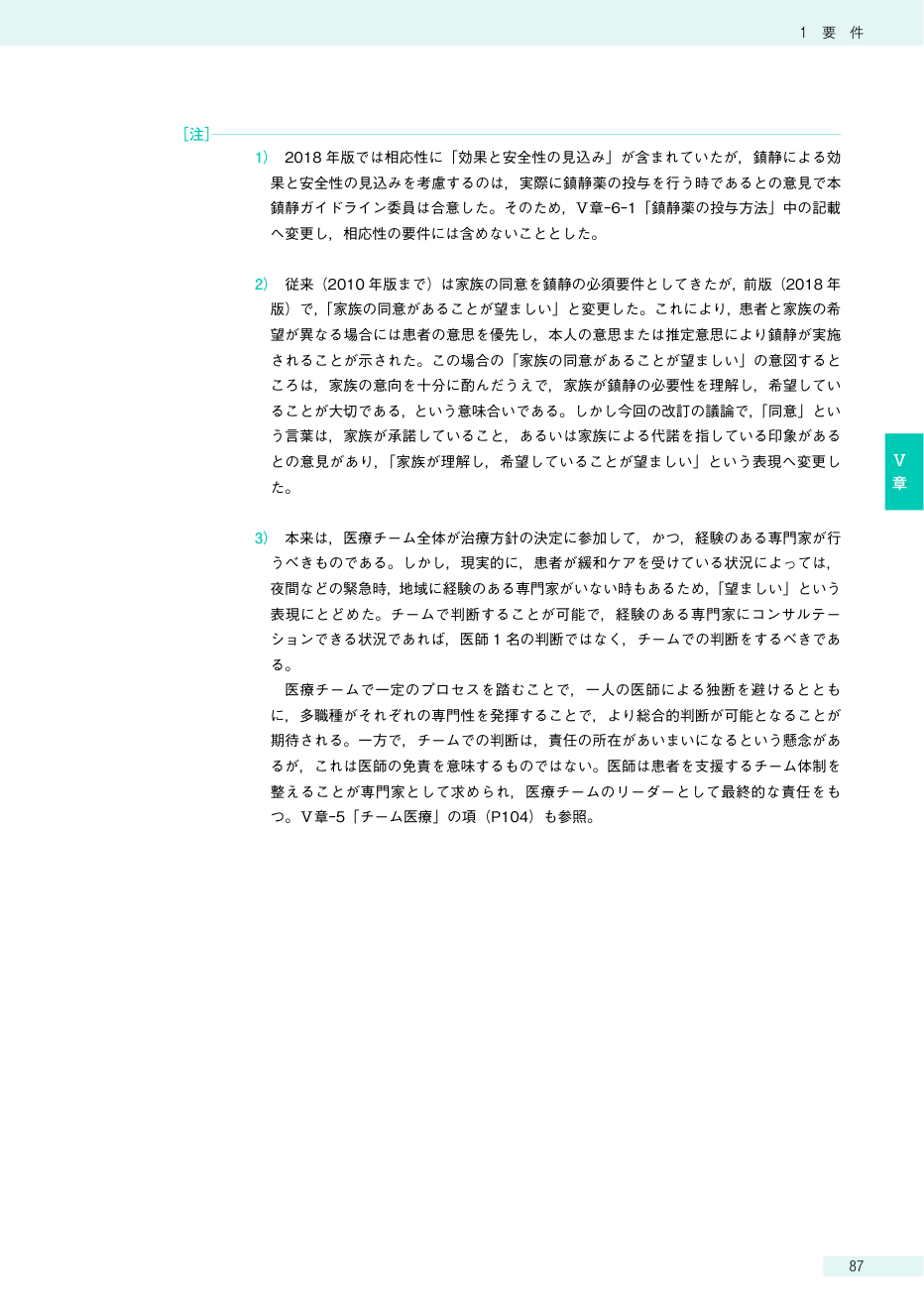 p.301