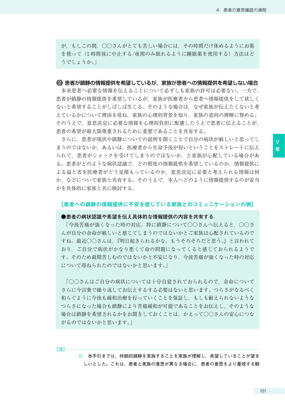 p.315