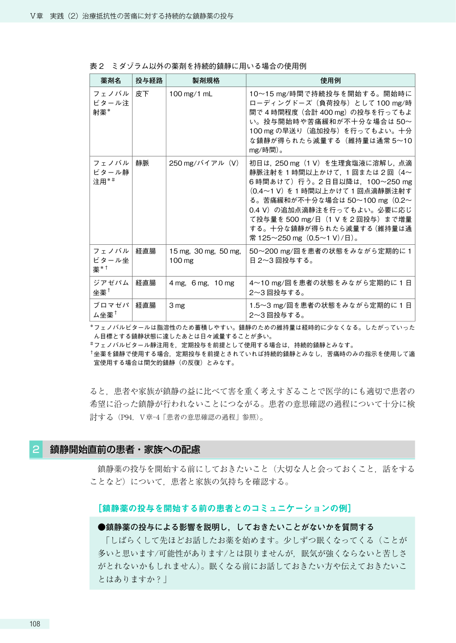 p.322