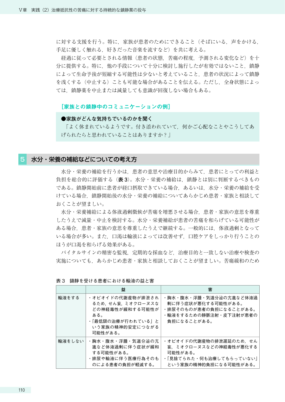 p.324