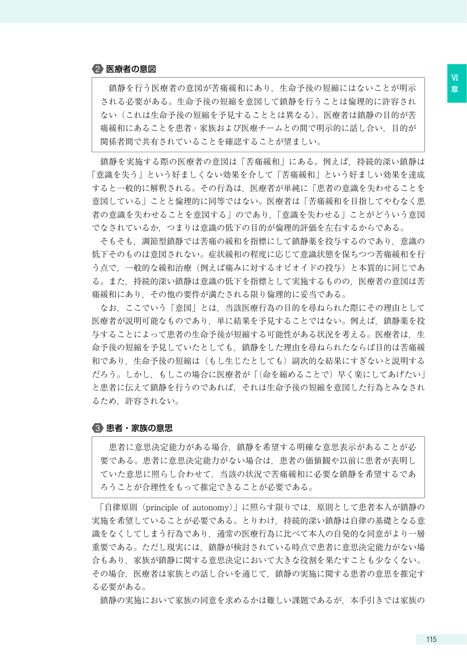 p.328