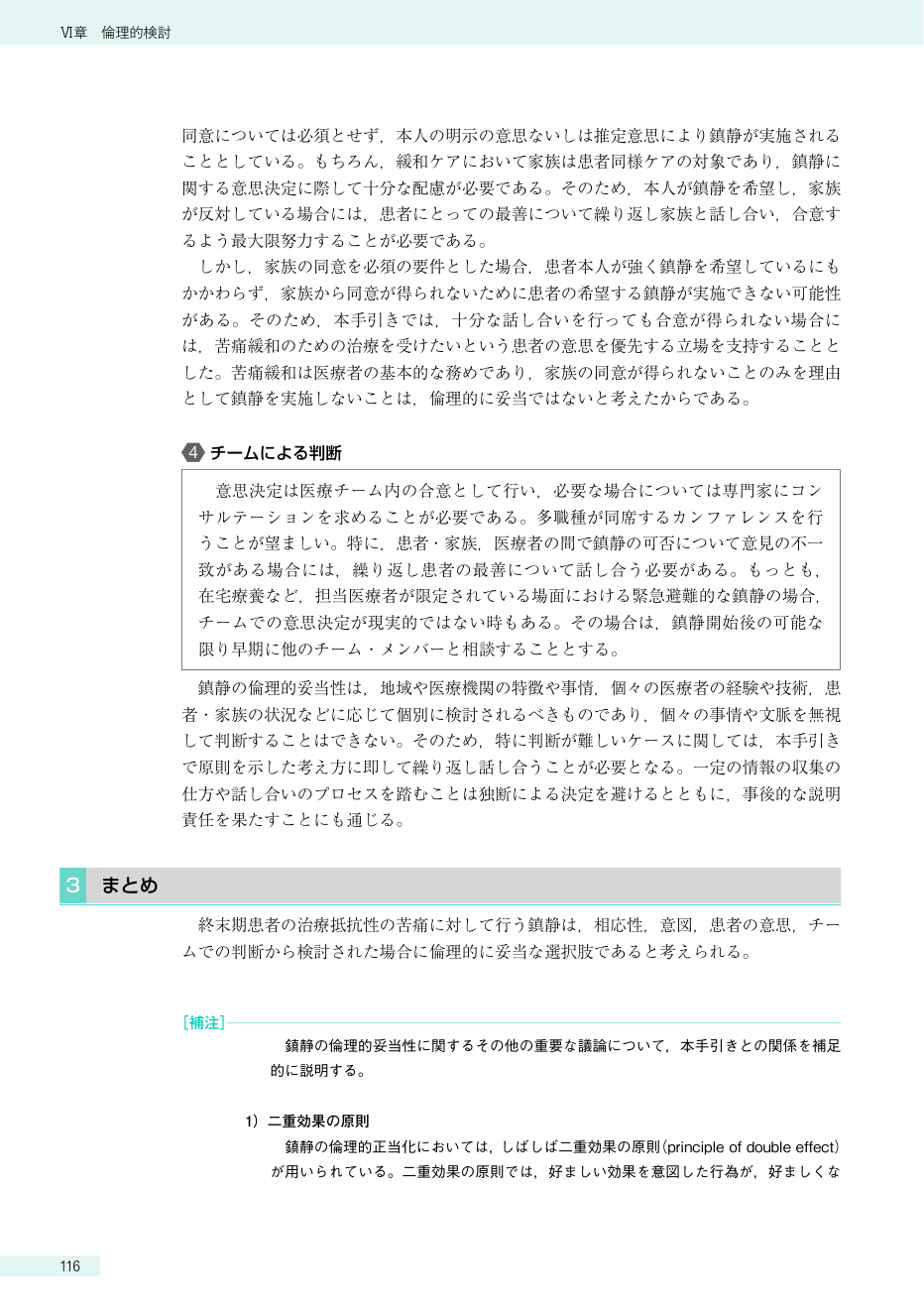 p.329