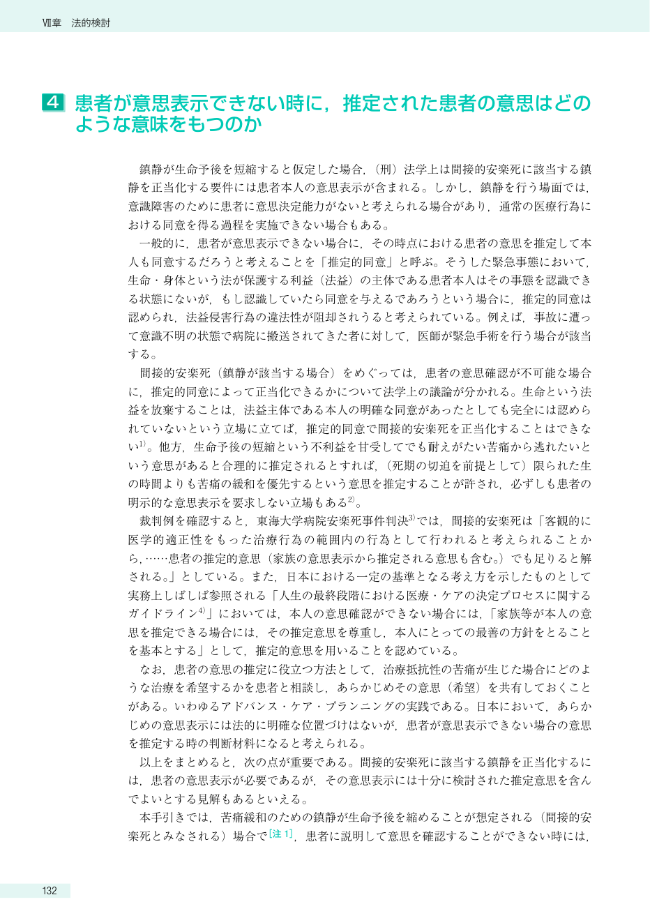 p.344