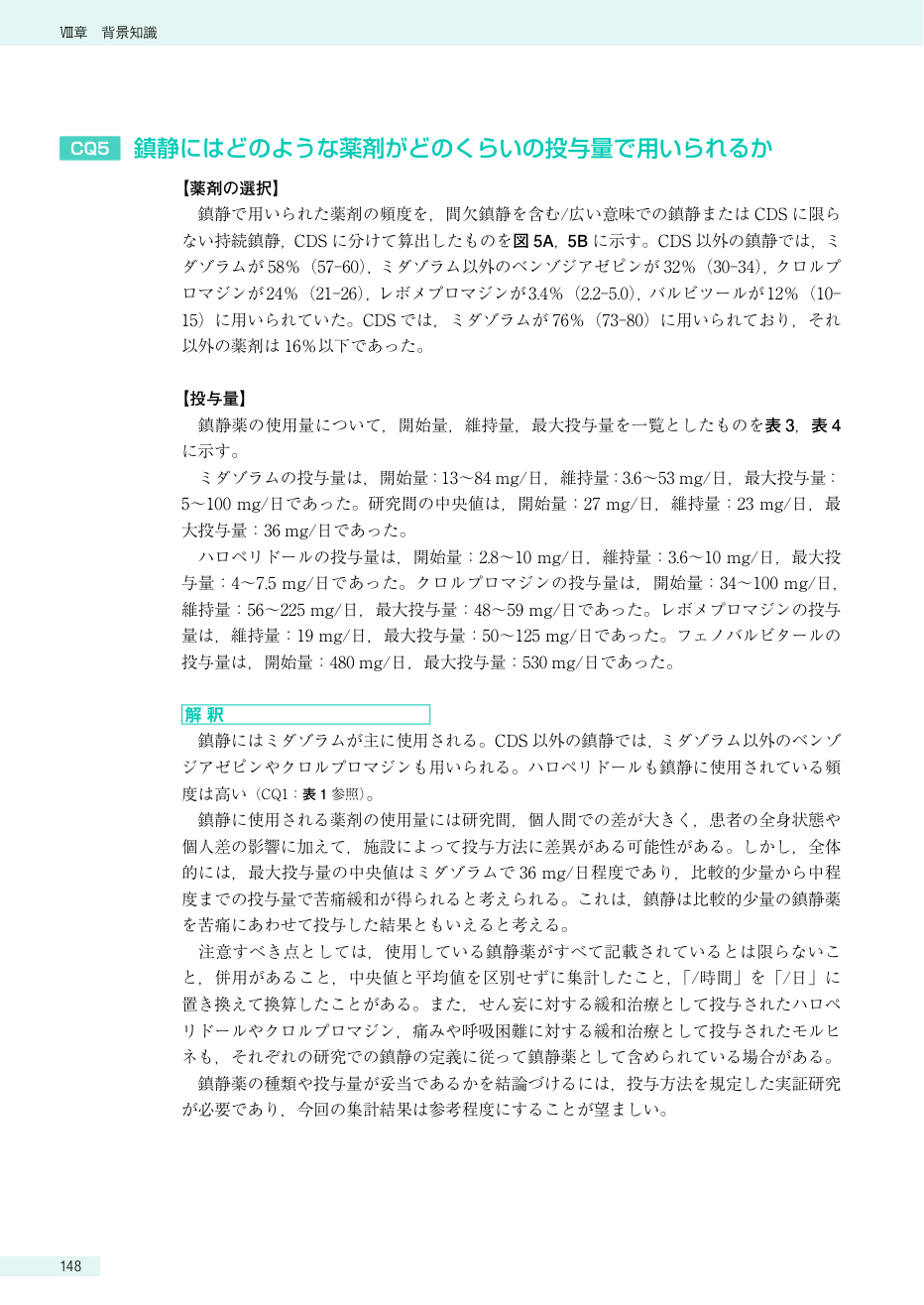 p.358