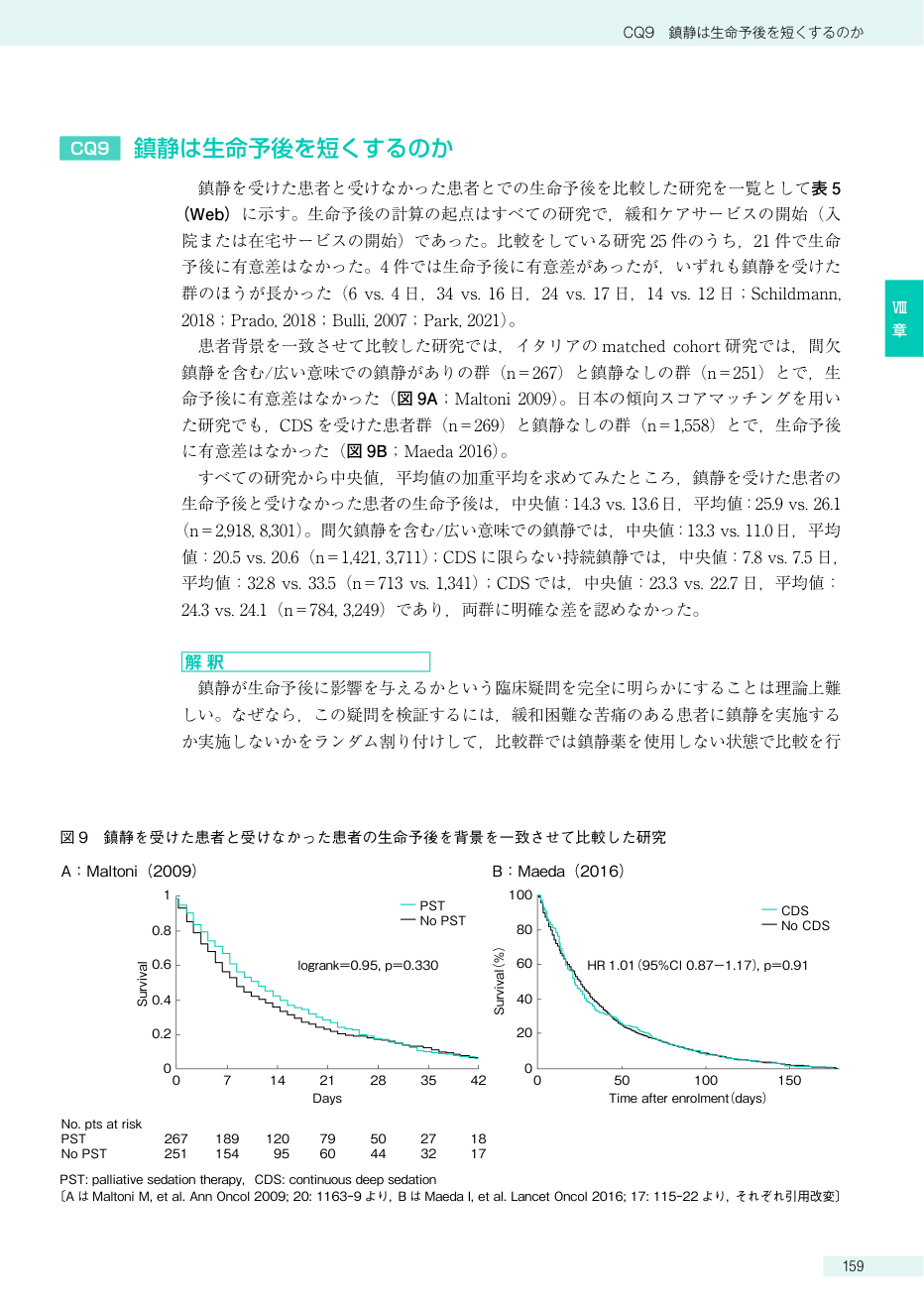 p.369