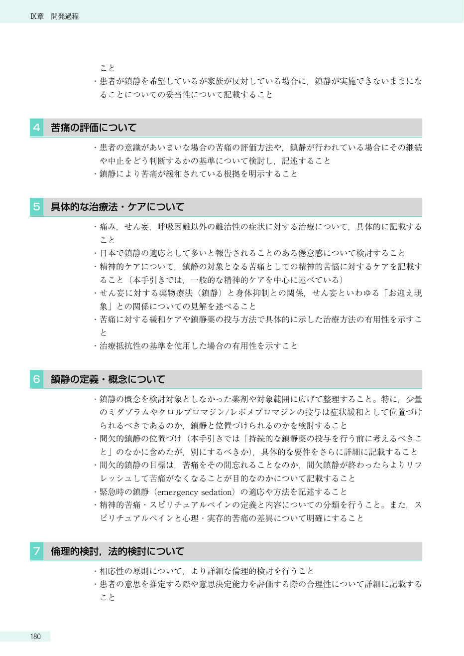p.388