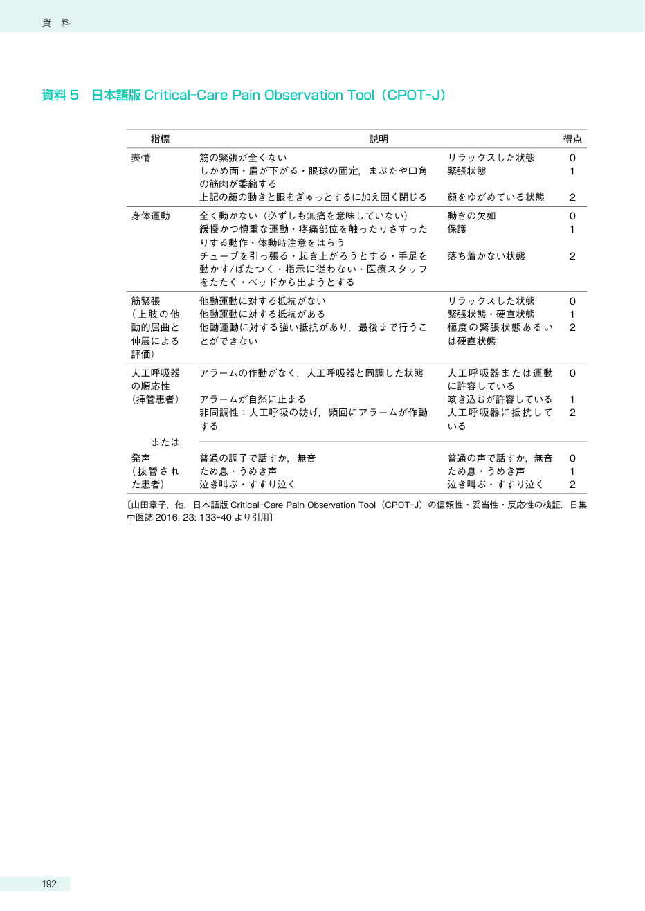 p.398
