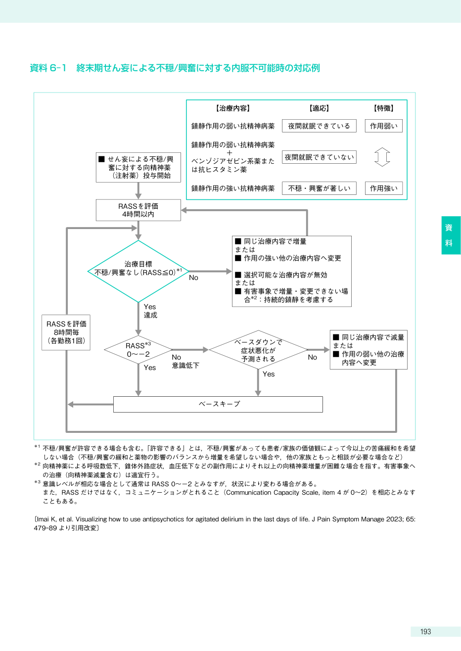 p.399