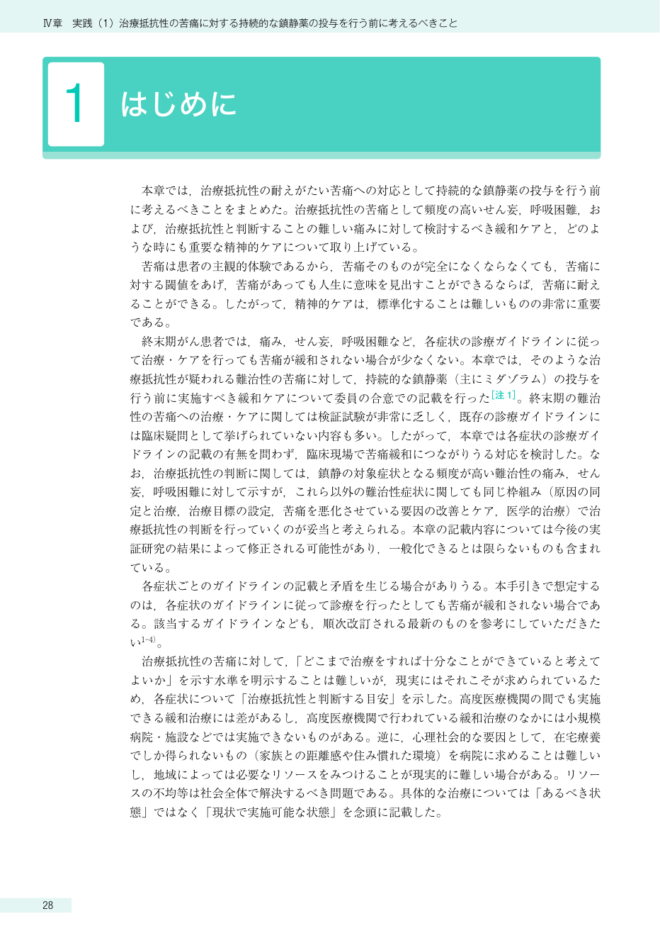p.42