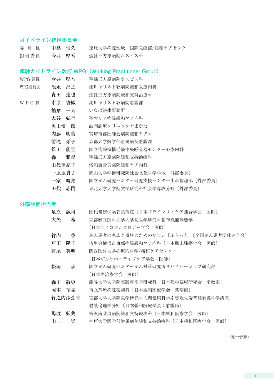 p.5