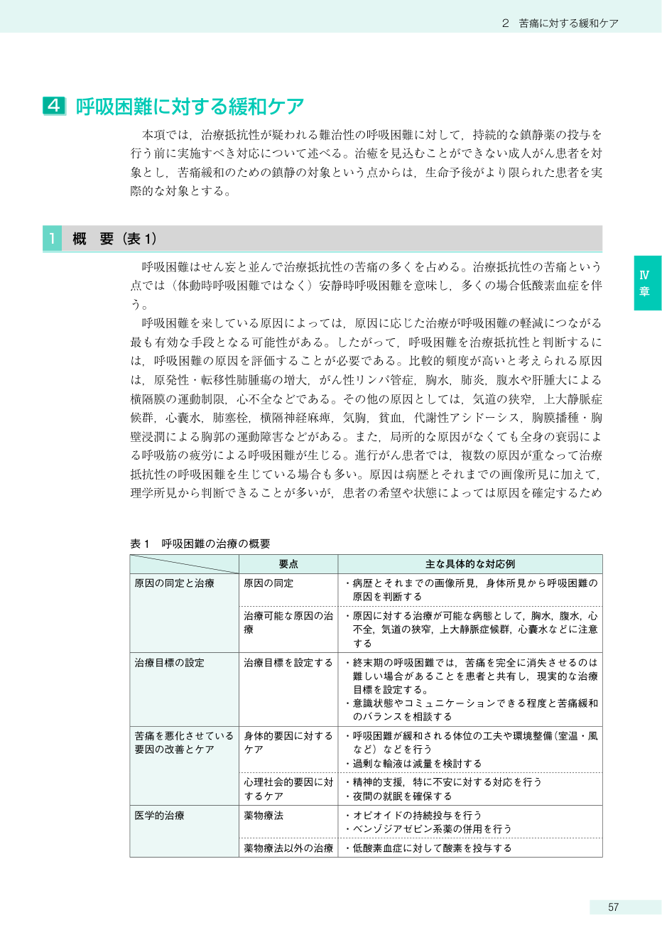 p.71
