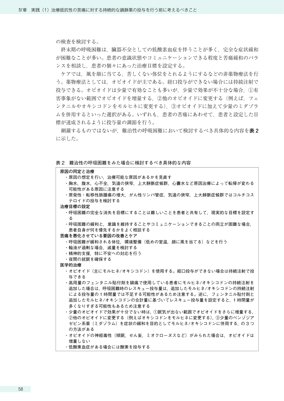p.72