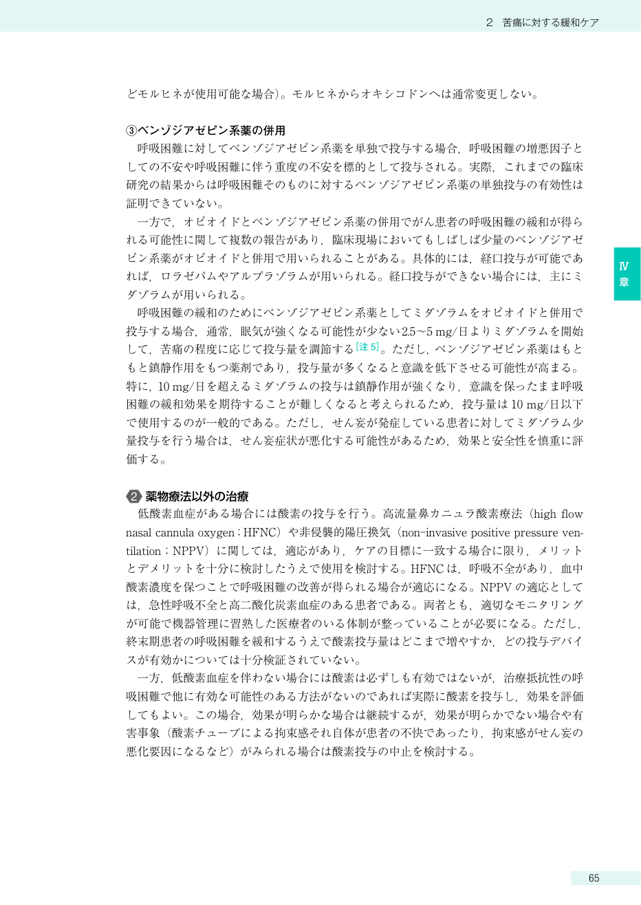 p.79