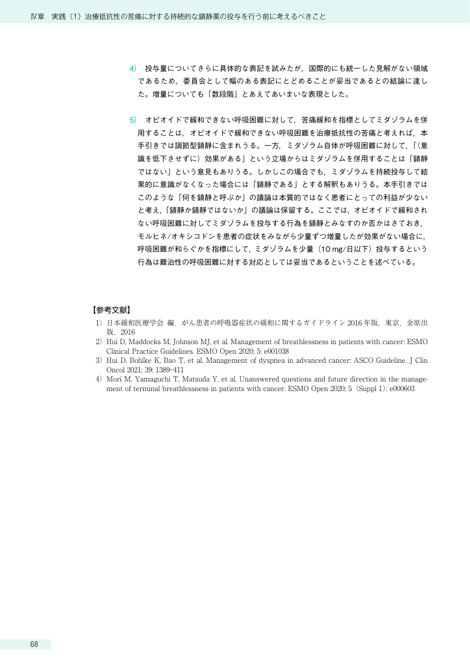p.82