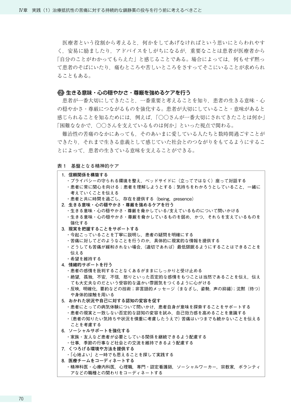 p.84