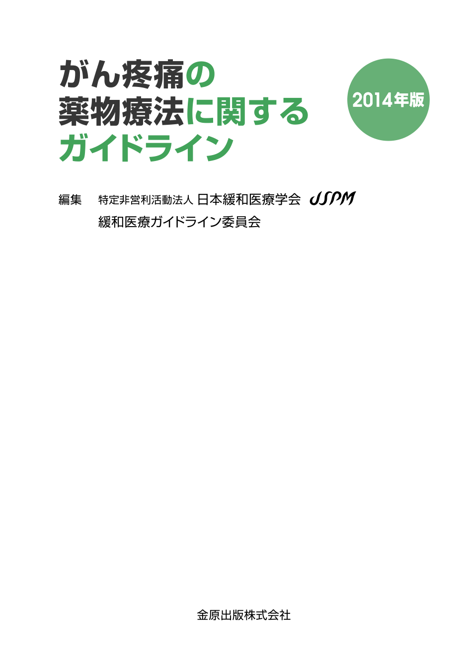 p.1