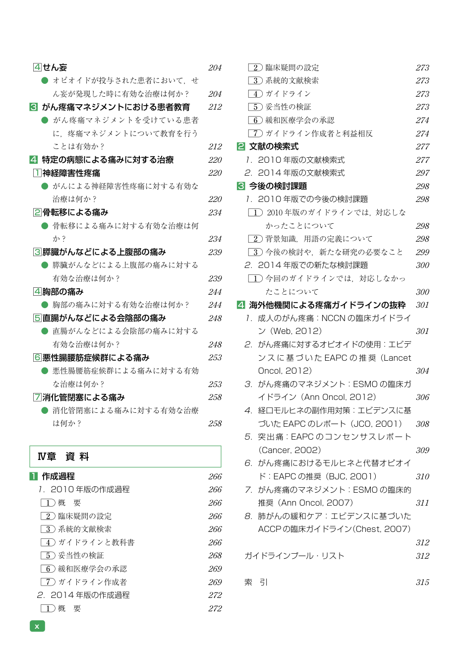 p.10