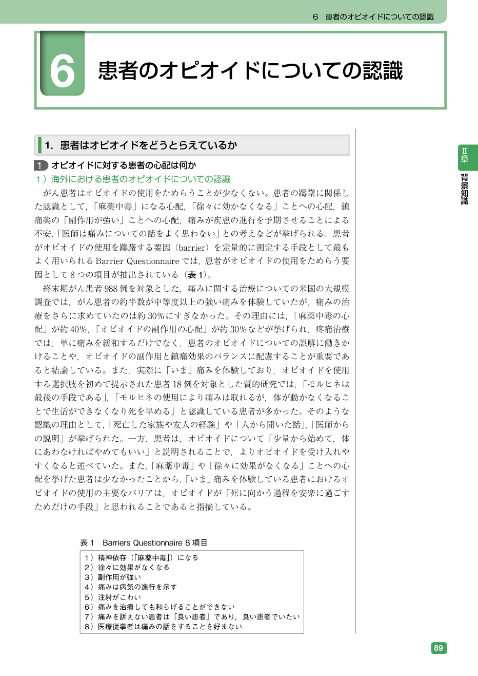 p.105