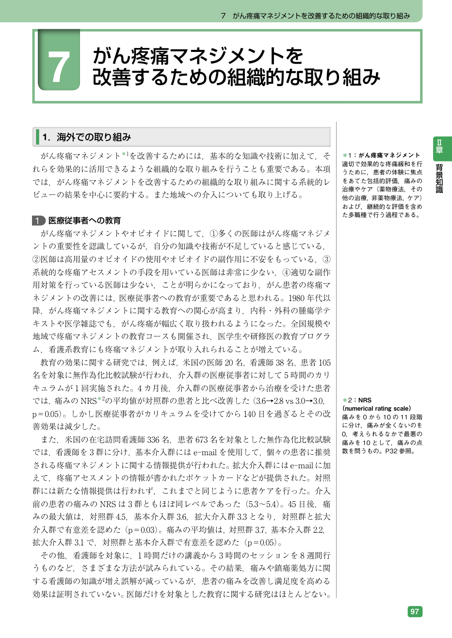 p.113