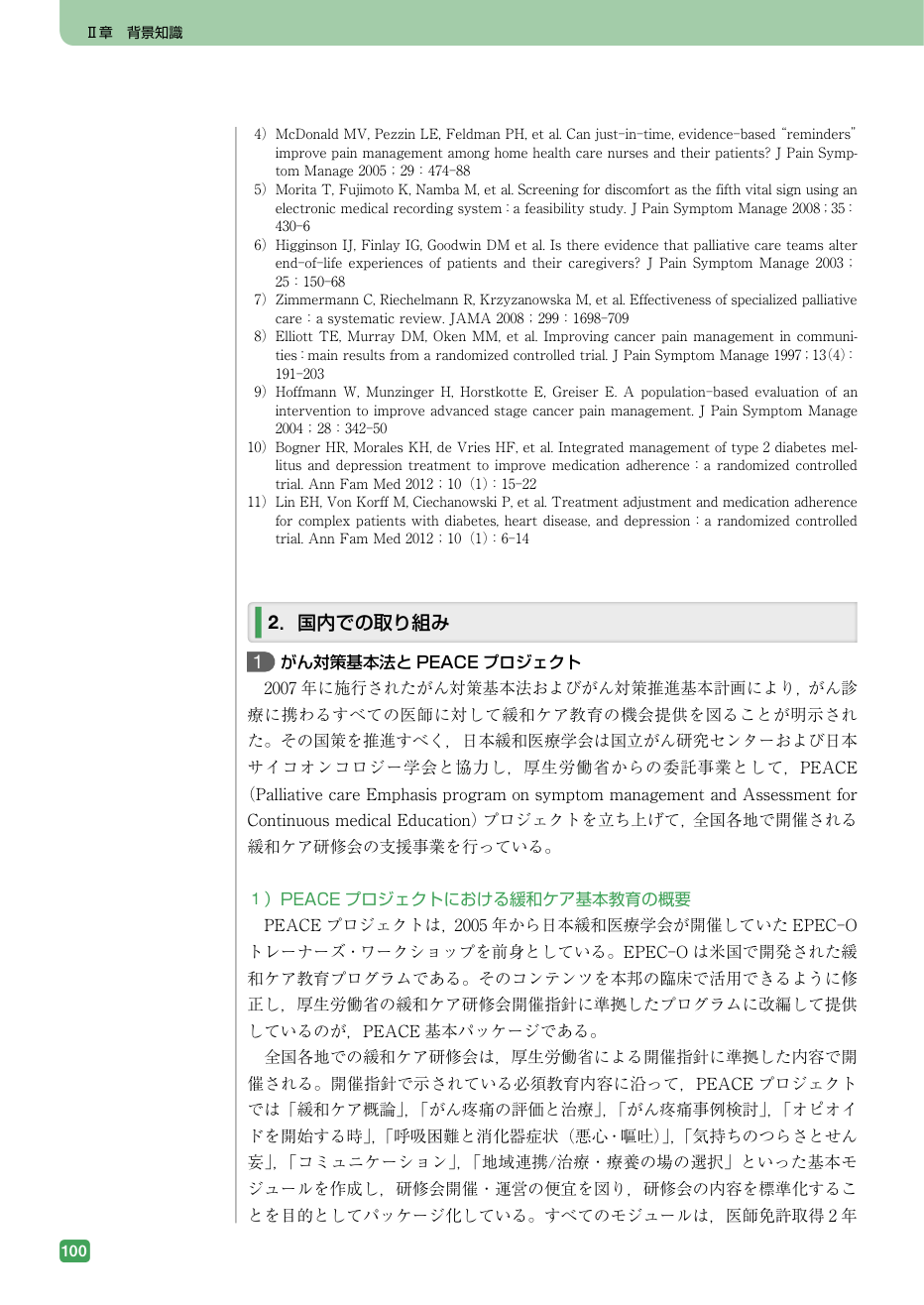p.116