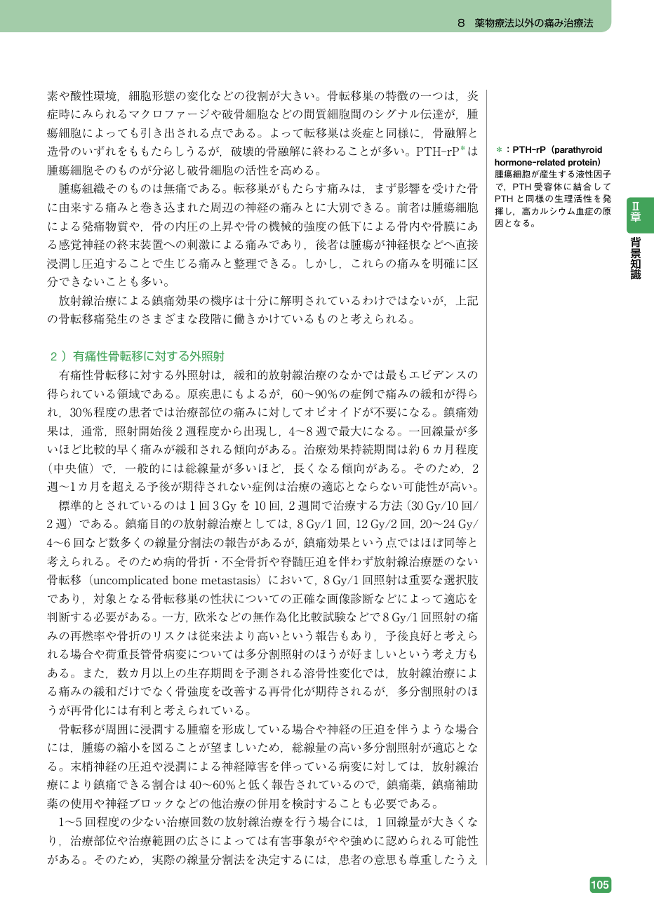 p.121