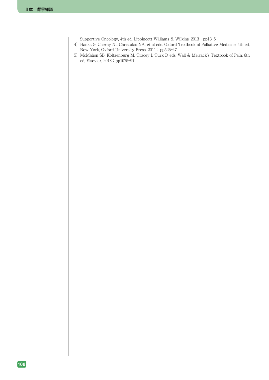 p.124