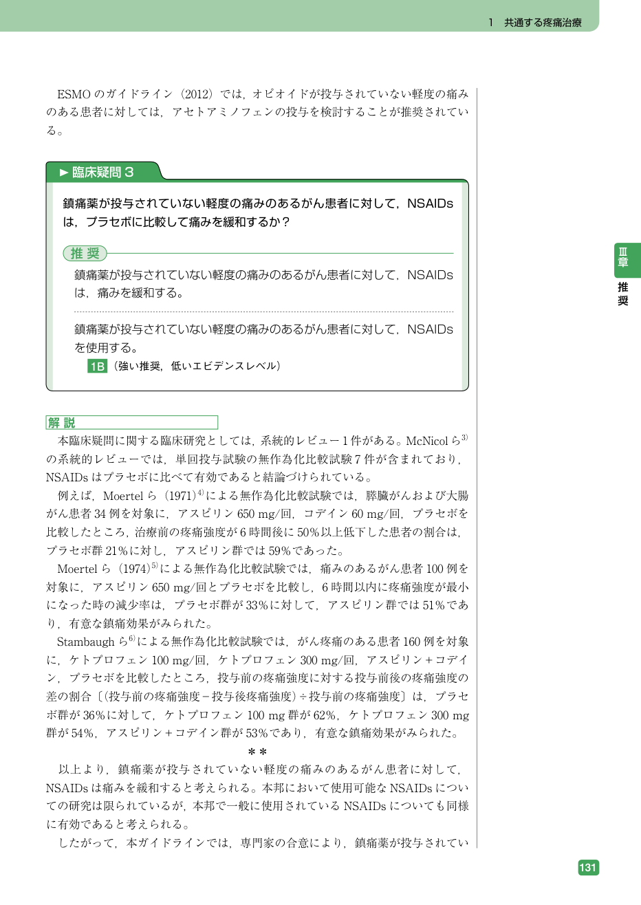 p.147