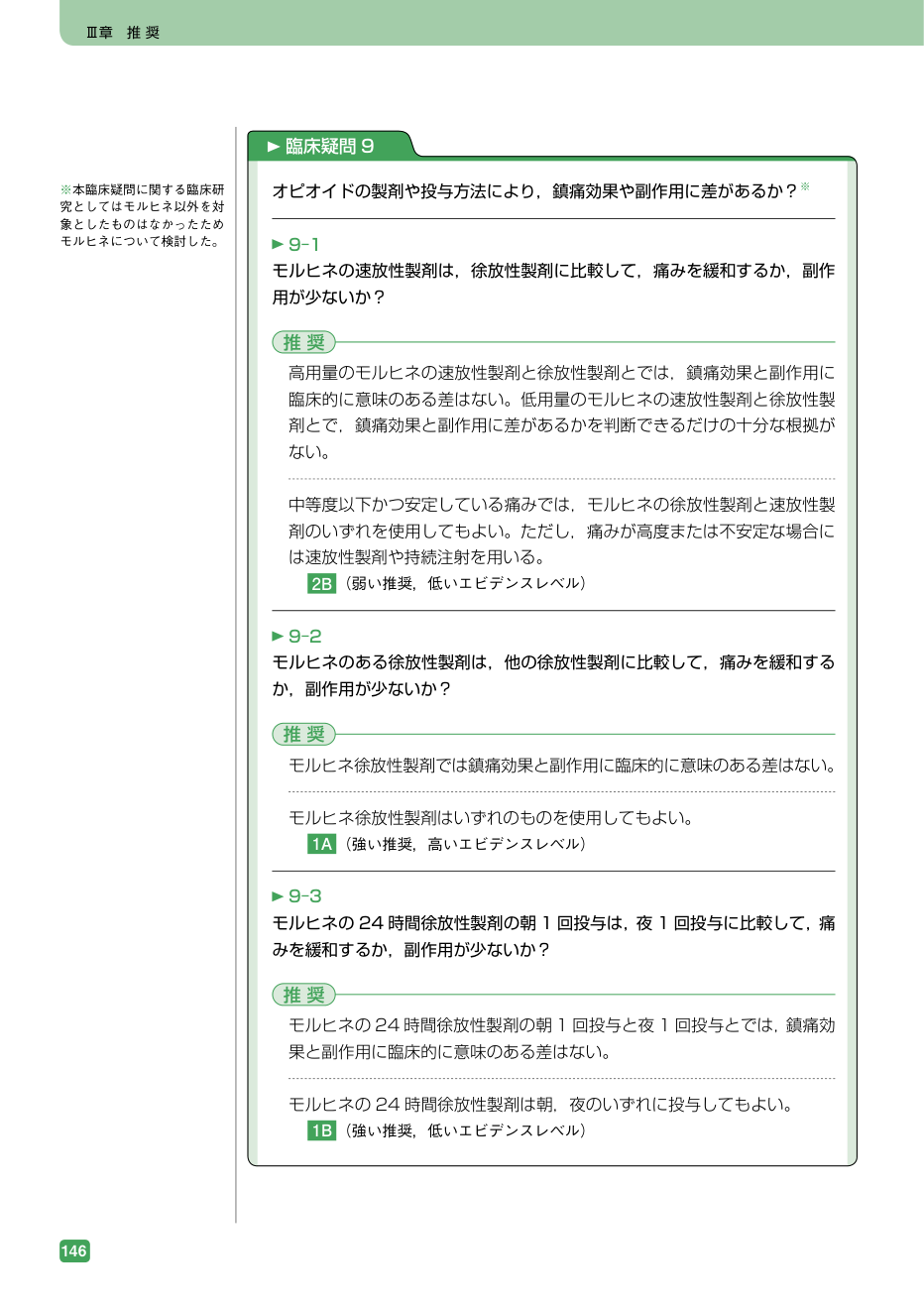 p.162