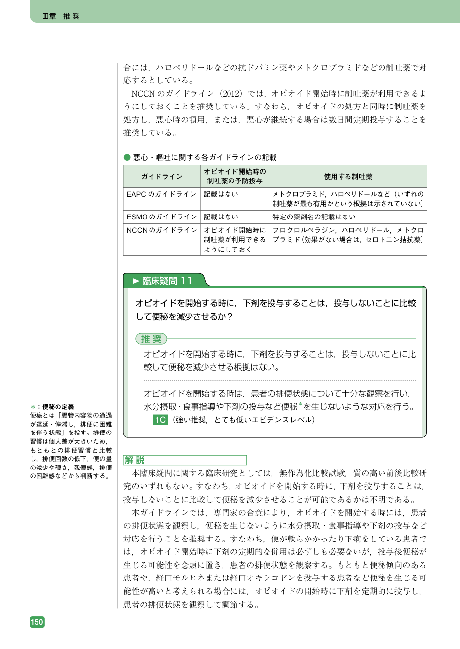 p.166