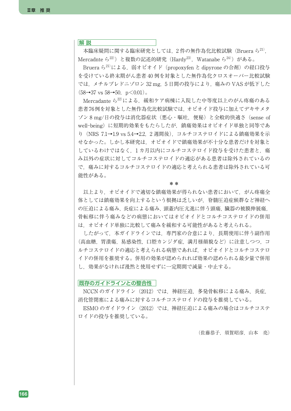 p.182