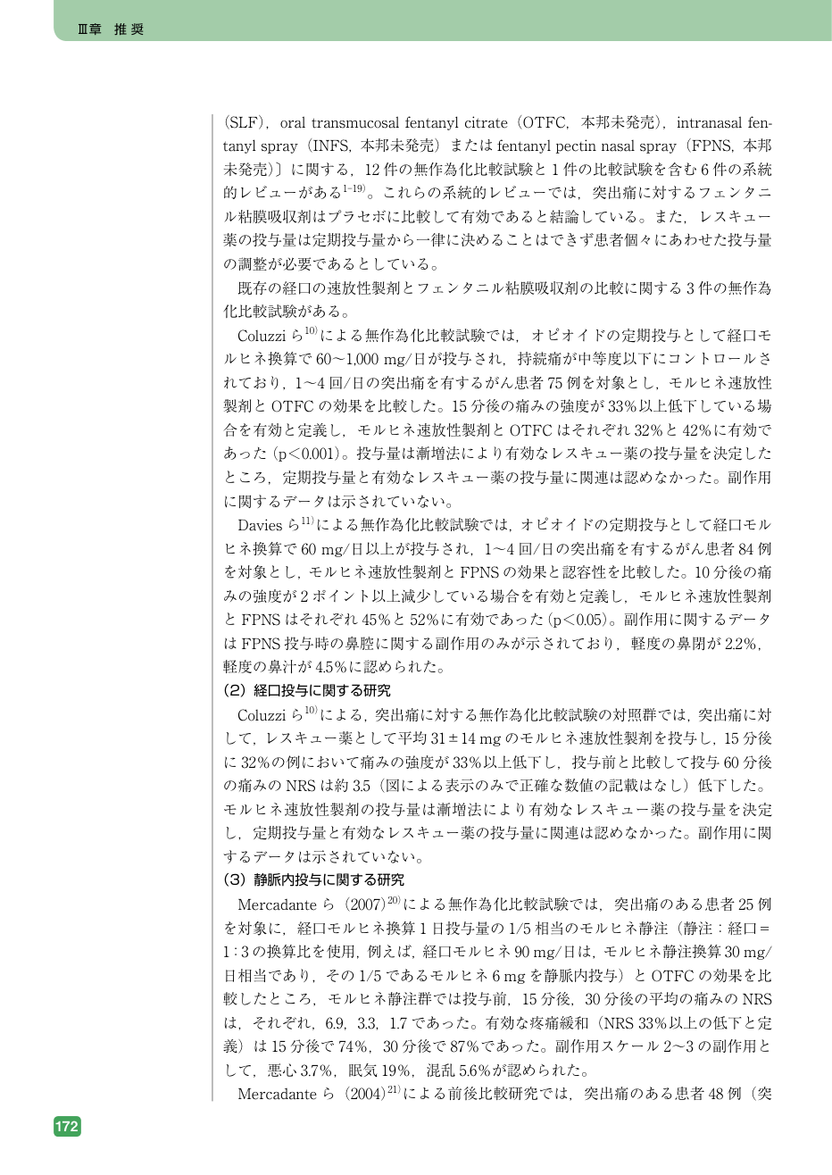 p.188