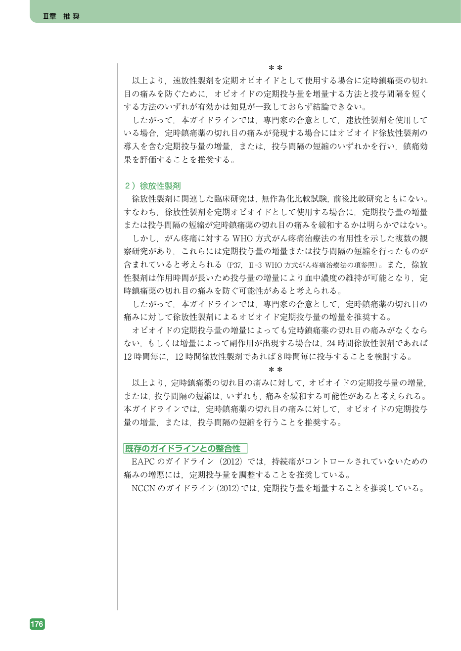p.192