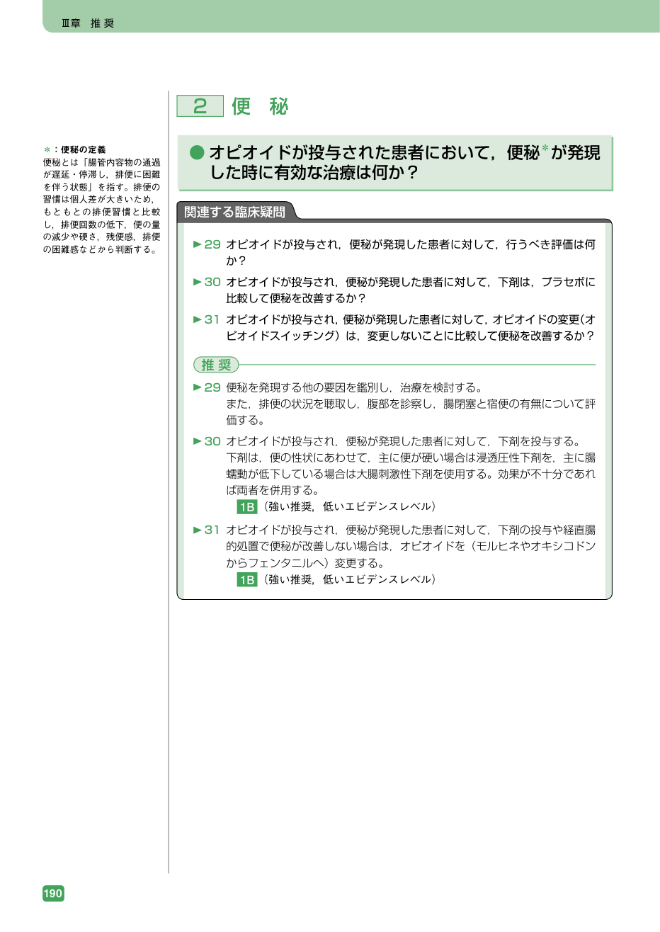p.206