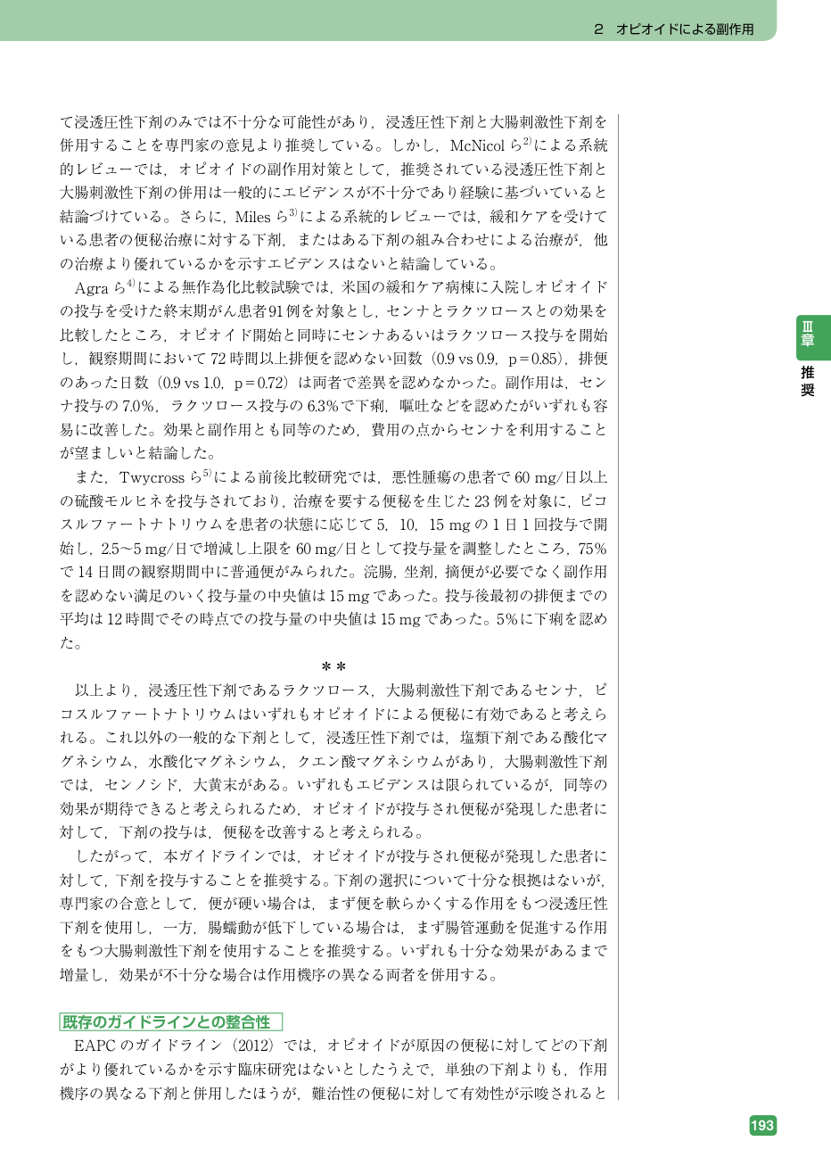 p.209