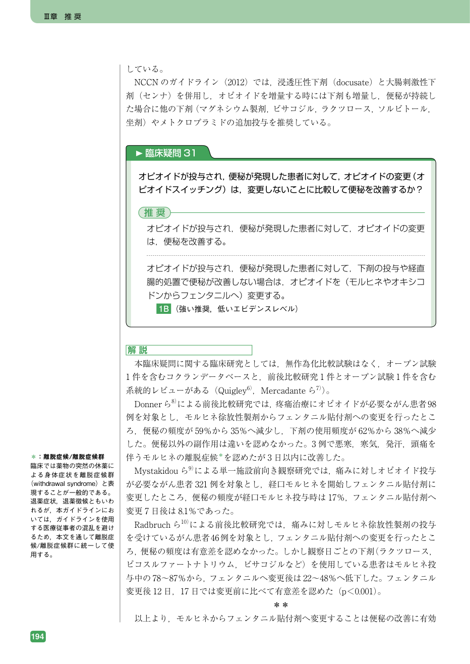 p.210