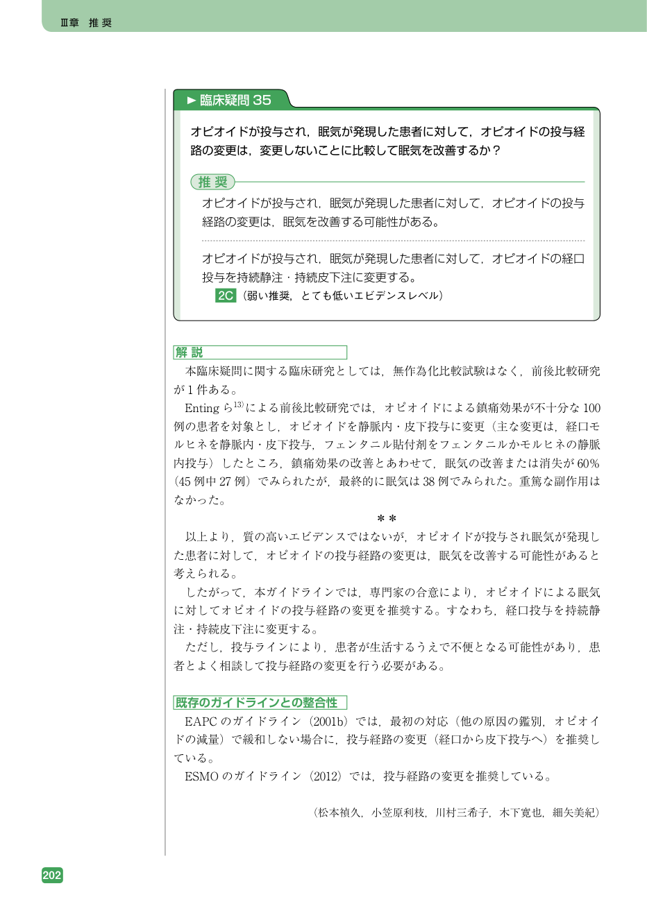 p.218