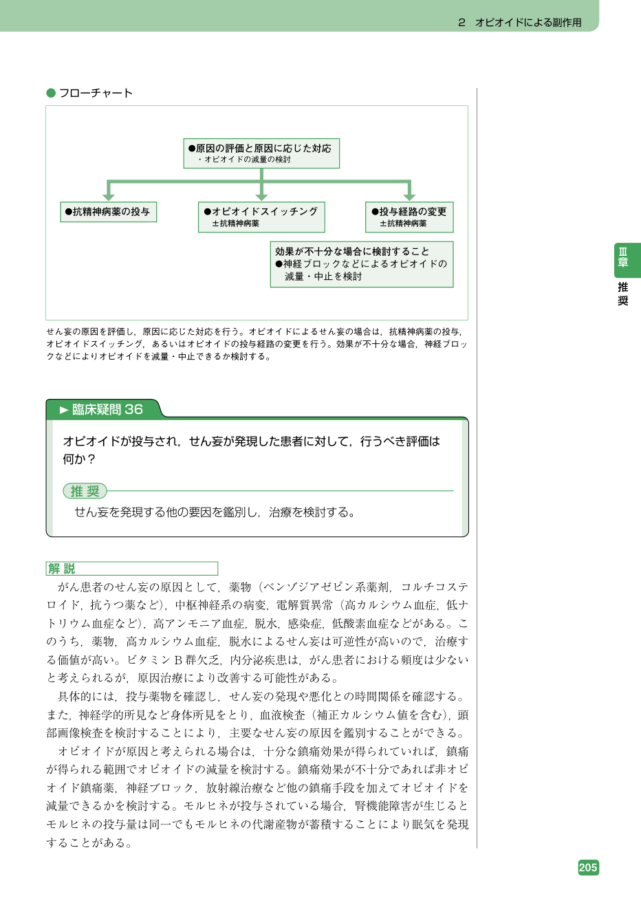 p.221