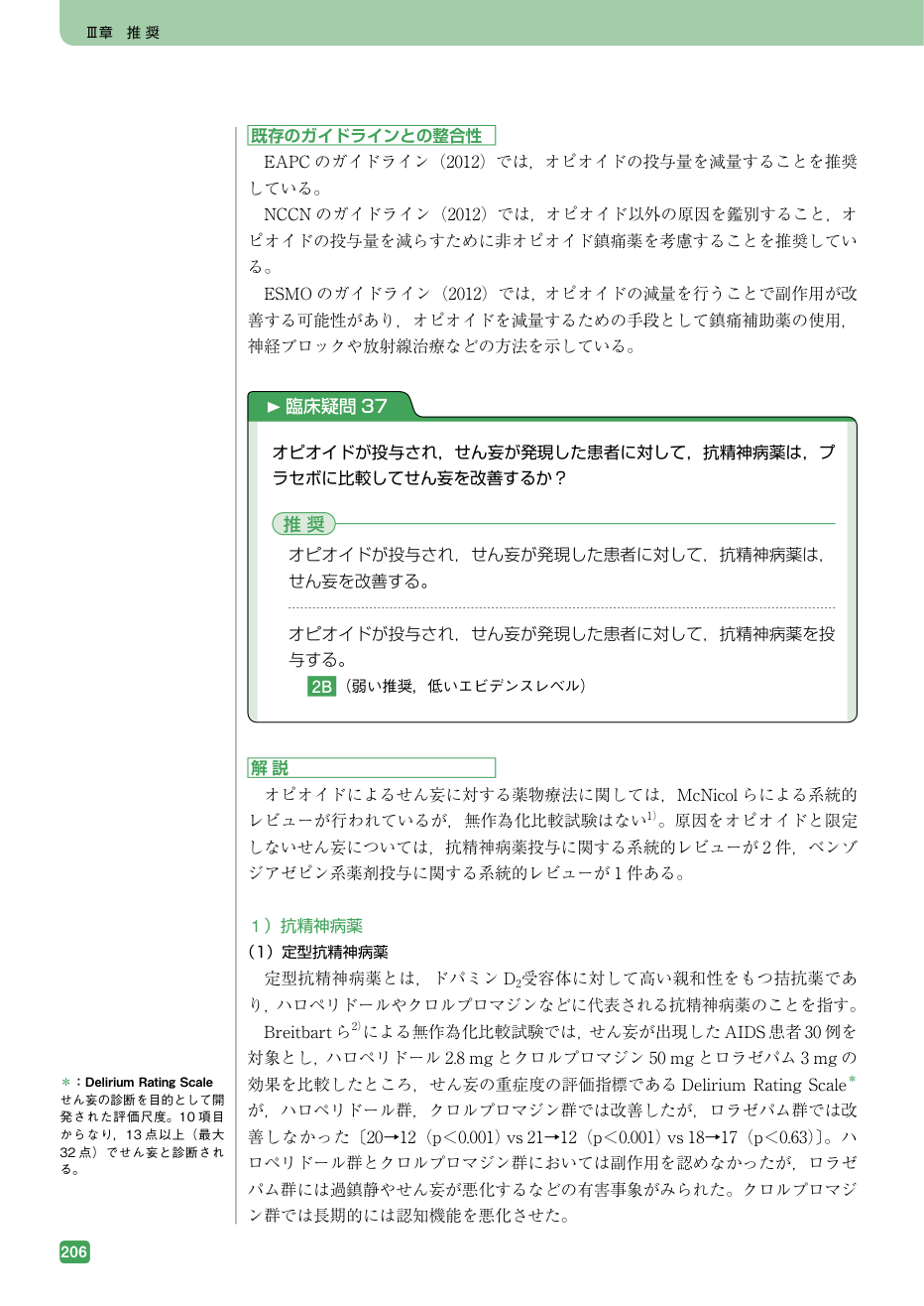 p.222