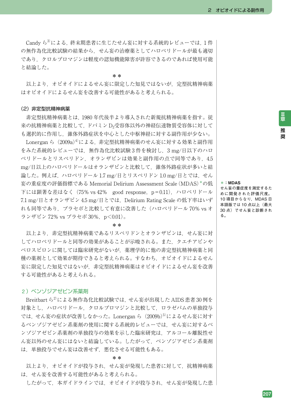 p.223