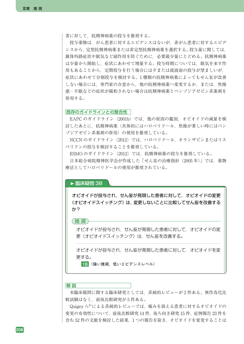 p.224