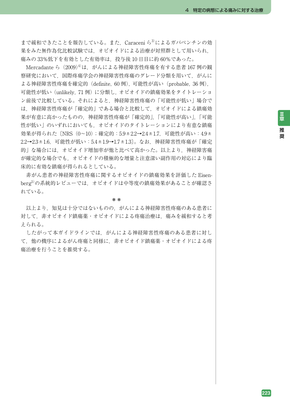 p.239
